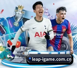 leap-igame.com.cn APP 界面